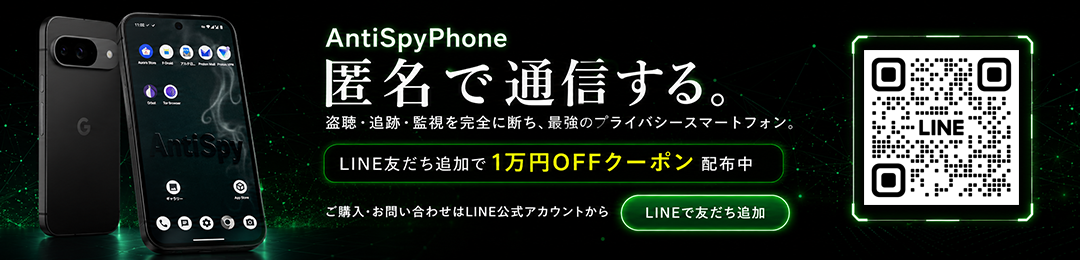 LINE友だち追加で1万円OFFクーポン配布中